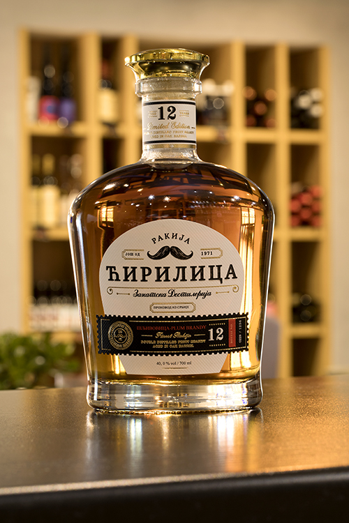 Rakija Ćirilica